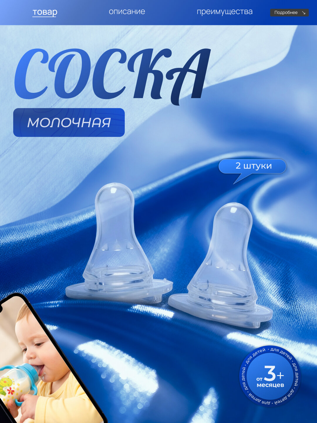 NINISH-SOSKA-СЕРЫЙ Соска пустышка Nini ортодонтическая из силикона для детей и малышей от 3+ месяцев молочные