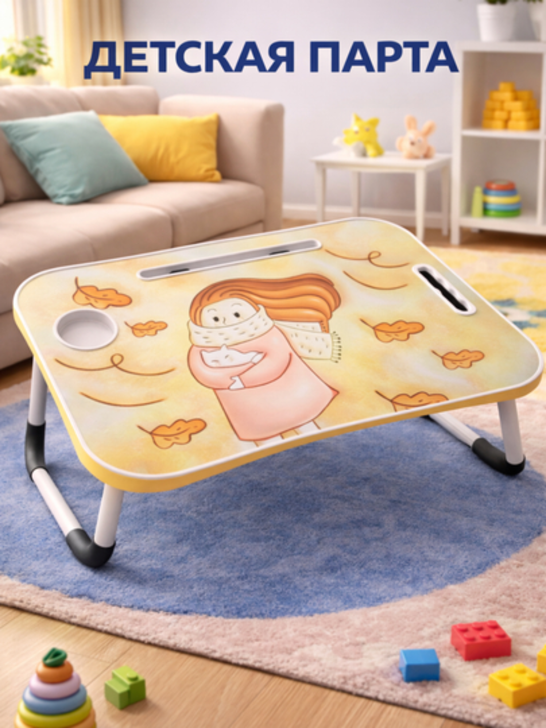 Парта для детей с ярким дизайном, для учебы дома, письма, рисования и игр, удобный детский стол