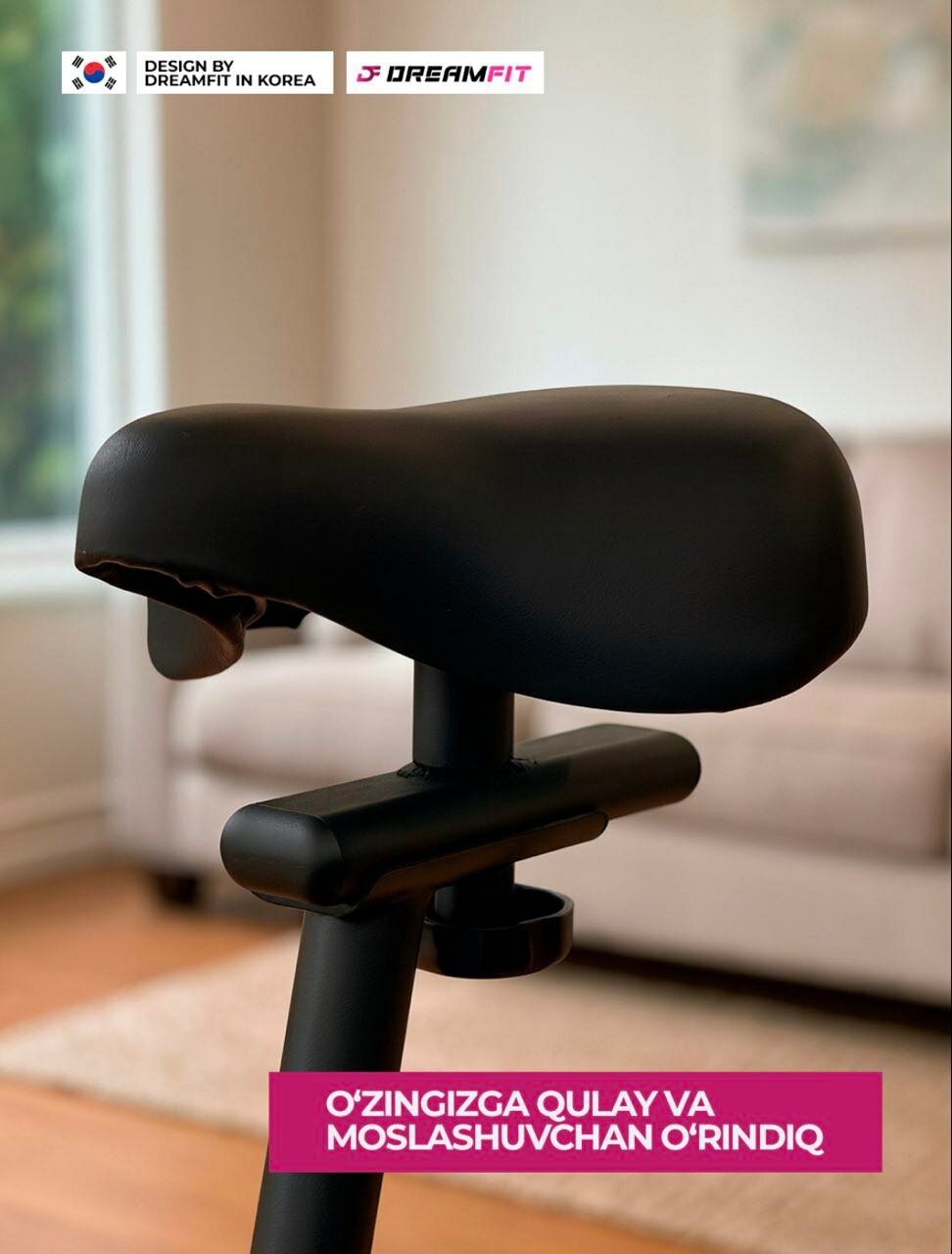 Велотренажер Dreamfit, для домашних кардиотренировок, 8 уровней нагрузки DF-103B — фото 1