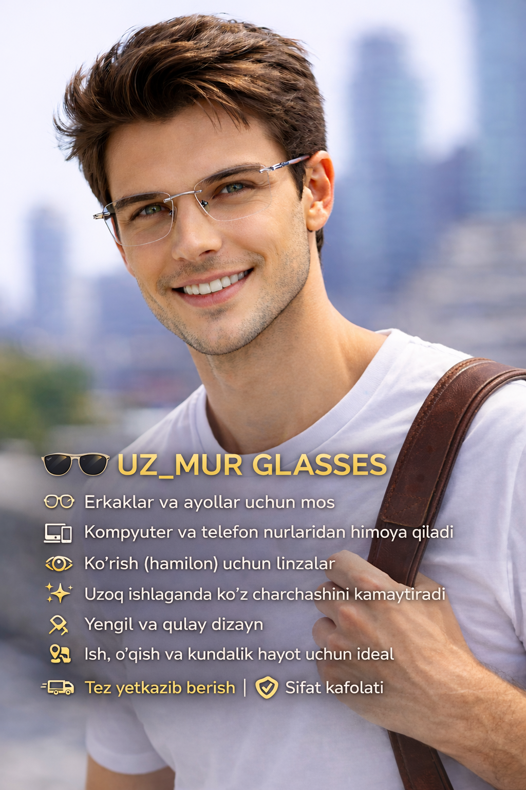 Очки-хамелеоны, от солнца, компьютерных и телефонных лучей, поляризованный