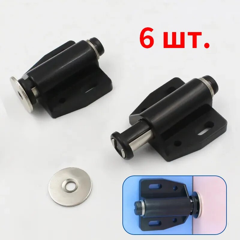 Магнитная защелка для шкафов, Доводчик дверной, магнитное всасывание с отскоком, используется в шкафах-купе, гардеробных для обуви