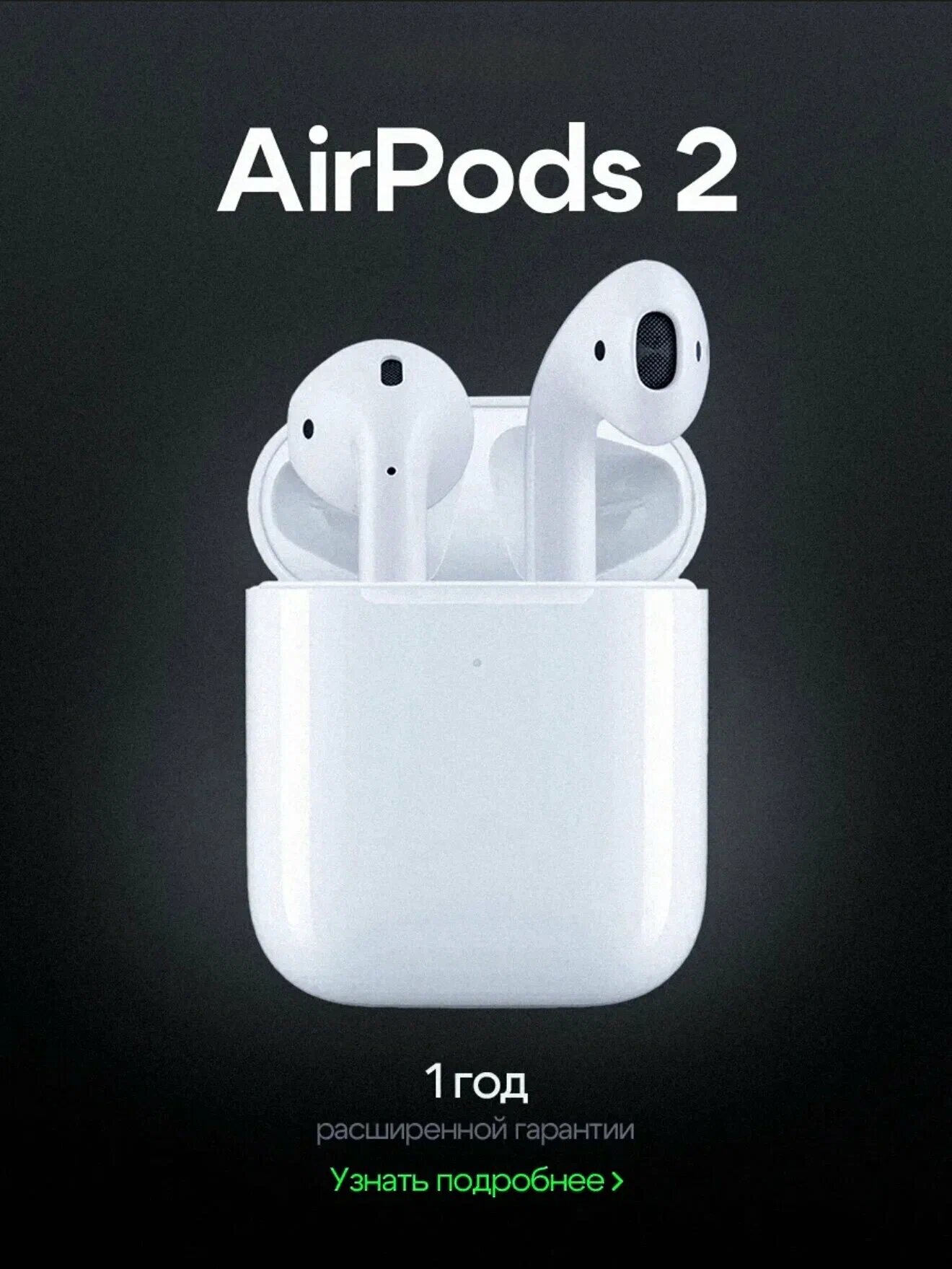 Беспроводные наушники Pods 2 Premium/Беспроводные наушники Airpods 2