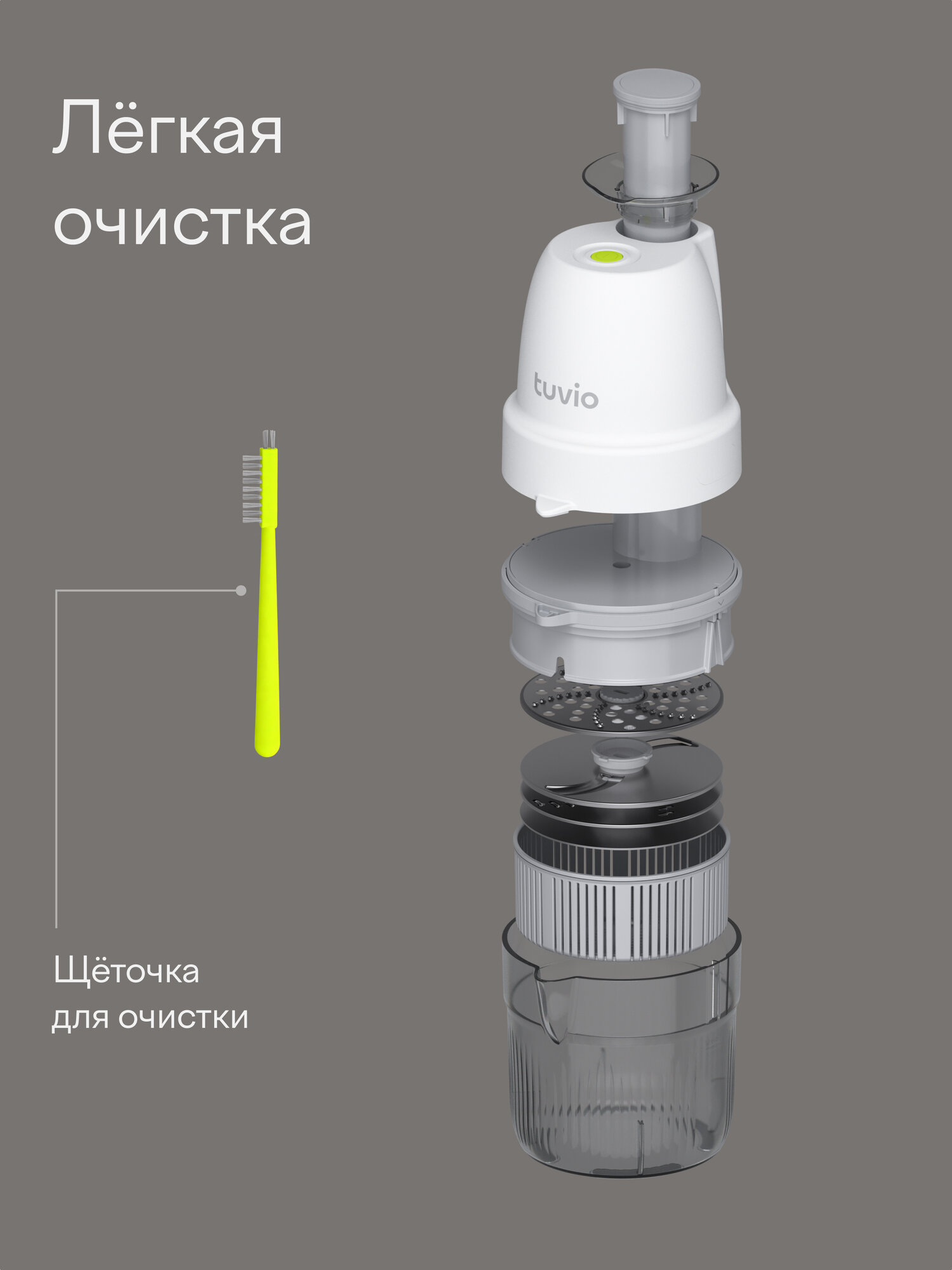 Овощерезка для терки, шинковки, измельчения, ореховой пасты, соковыжималка Tuvio TFP02, белая — фото 8