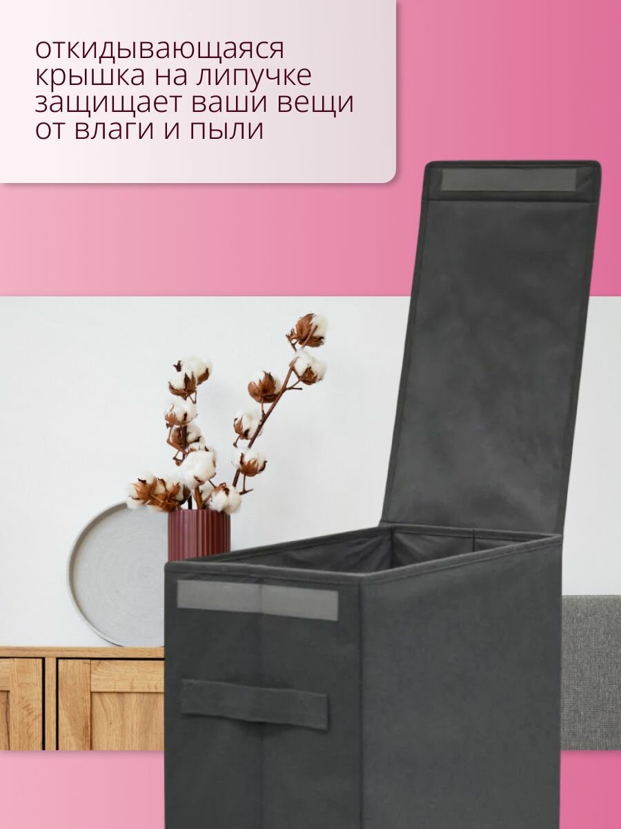 Корзина для белья складная 21*39*60 см, серая — фото 1