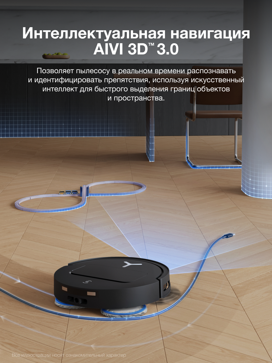 Робот-пылесос ECOVACS DEEBOT T50 PRO OMNI, 15000 Па, 6400 мАч, черный — фото 1