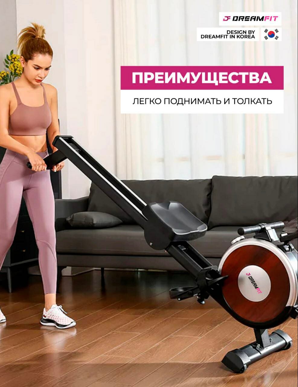 DreamFit eshkak eshish trenajyori — tana mushaklarining 85% gacha qismini ishga soladi. — фото 1