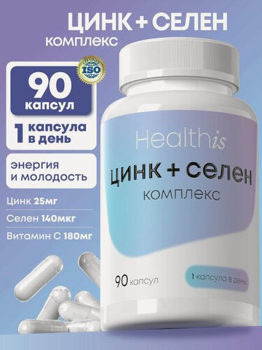 Изображение товара Цинк Селен + Витамин С, 90 капсул