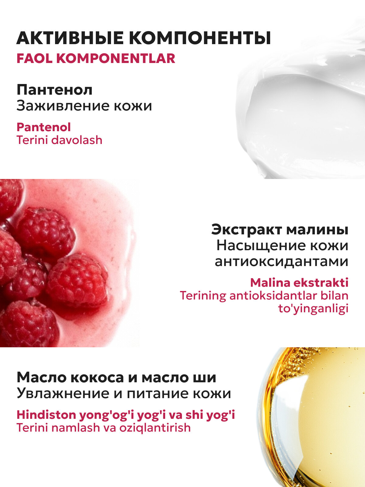 Скраб для тела SEMILY, 300 мл - Вишнёвый — фото 1