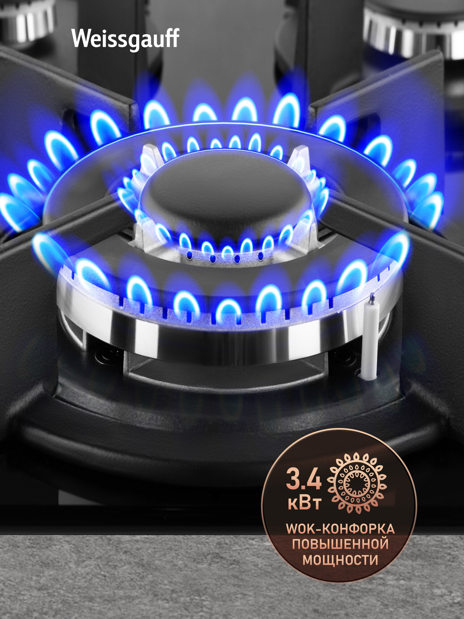 Варочная панель Weissgauff HG 451 BGH, Ширина 45 см, WOK-конфорка, Авто электроподжиг, Чёрное закаленное стекло — фото 1