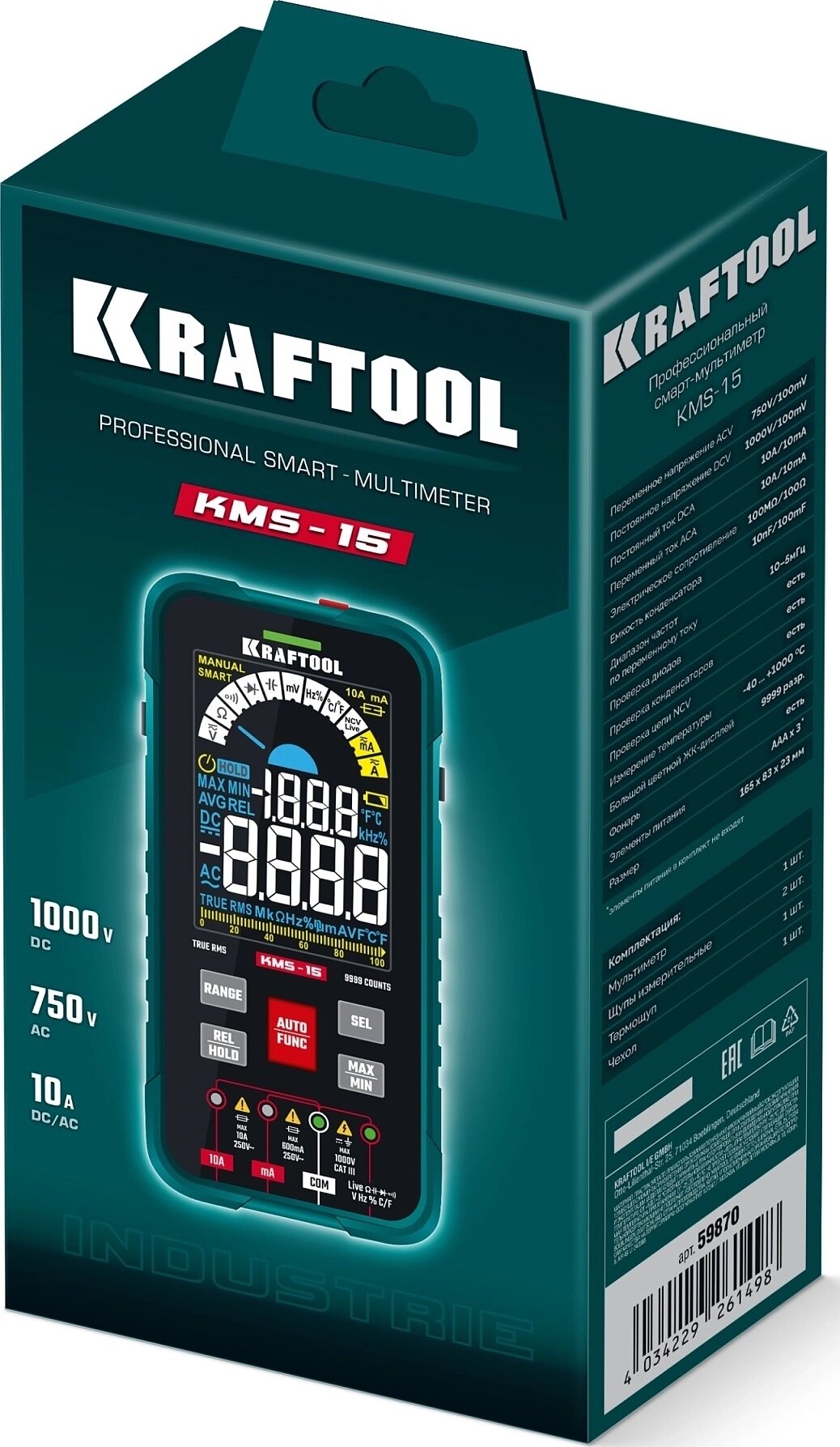 Мультиметр цифровой KRAFTOOL 59870 — фото 1