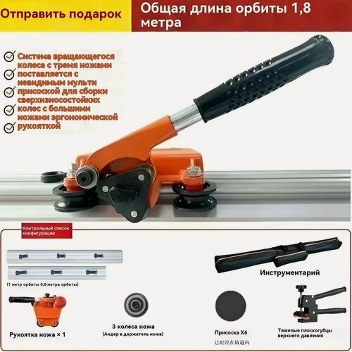 Изображение товара Плиткорез ручной 1600 мм