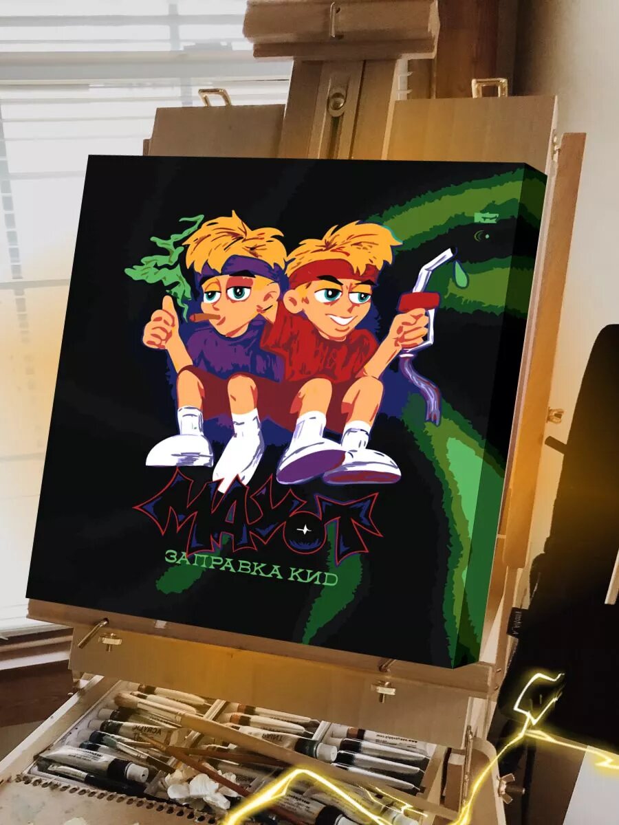 MAYOT картина по номерам на холсте — фото 1