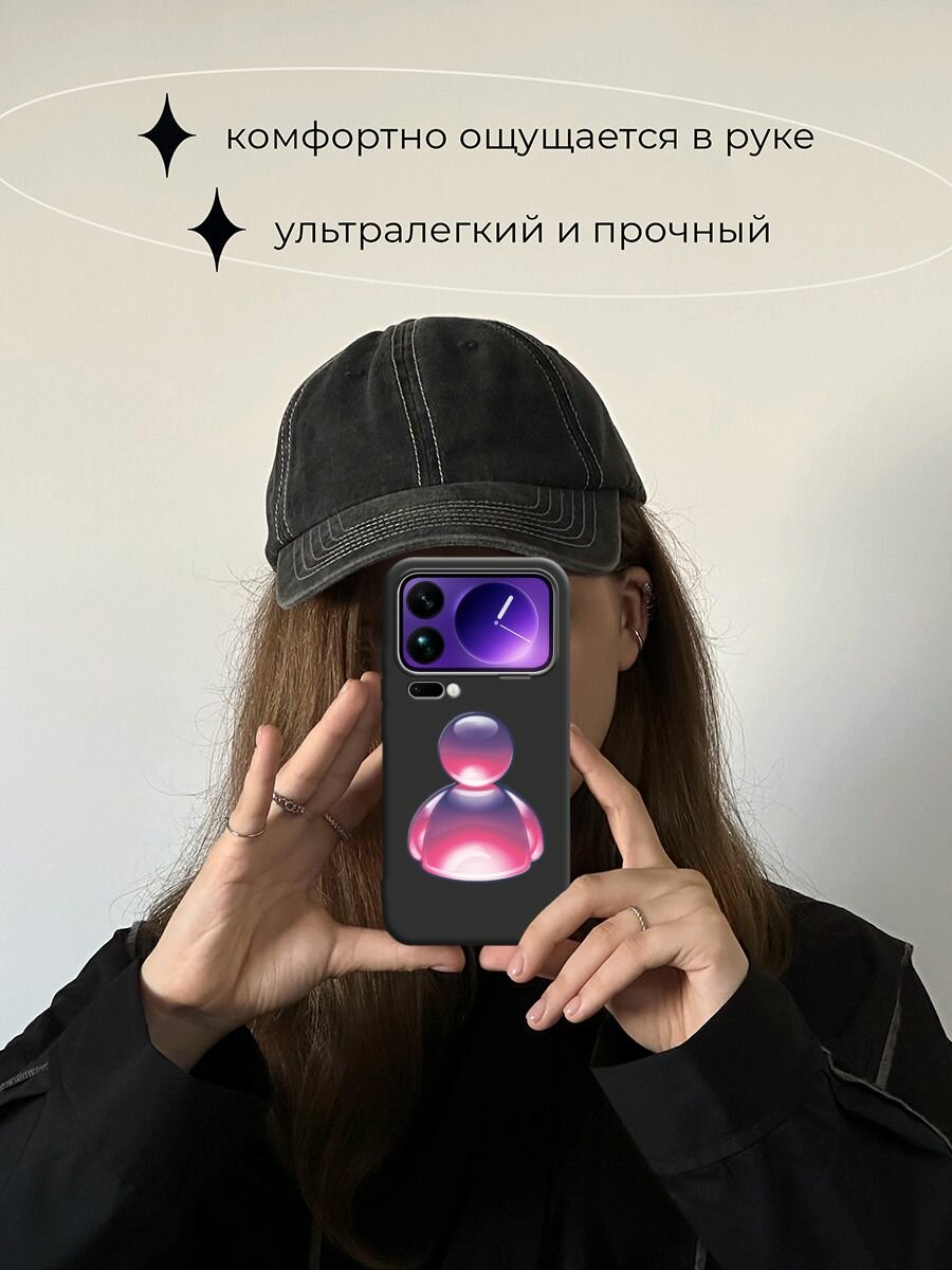 Чехол на Xiaomi 17 Pro Max / Сяоми 17 Про Макс с принтом Розовая иконка человека — фото 1