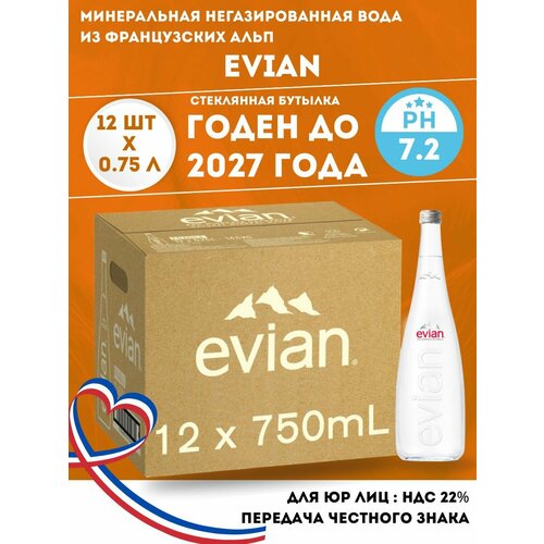 фото Evian 0,75 л (эвиан) в стеклянной бутылке 12 шт, вода минеральная негазированная, франция