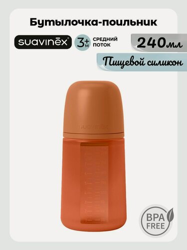 Изображение товара Suavinex Поильник бутылочка для кормления 240 мл. для детей от 3-х месяцев, поильник с соской и антиколиковым клапаном