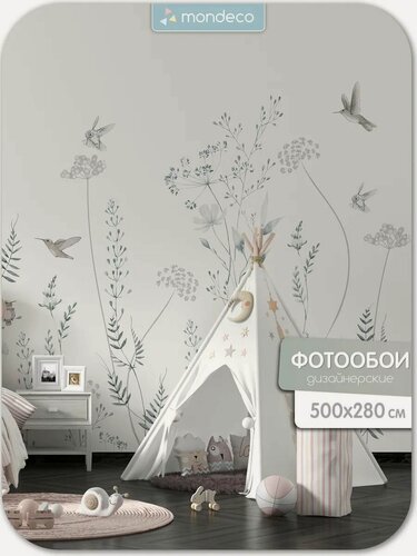 Изображение товара Фотообои Цветы детскую 500х280 см