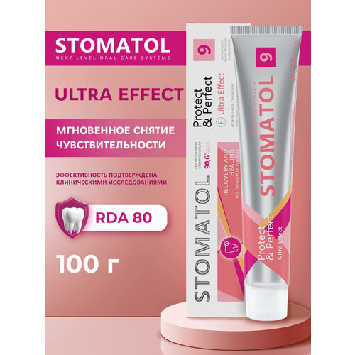 фото Зубная паста stomatol ultra effect для чувствительных зубов мгновенного действия 100 гр
