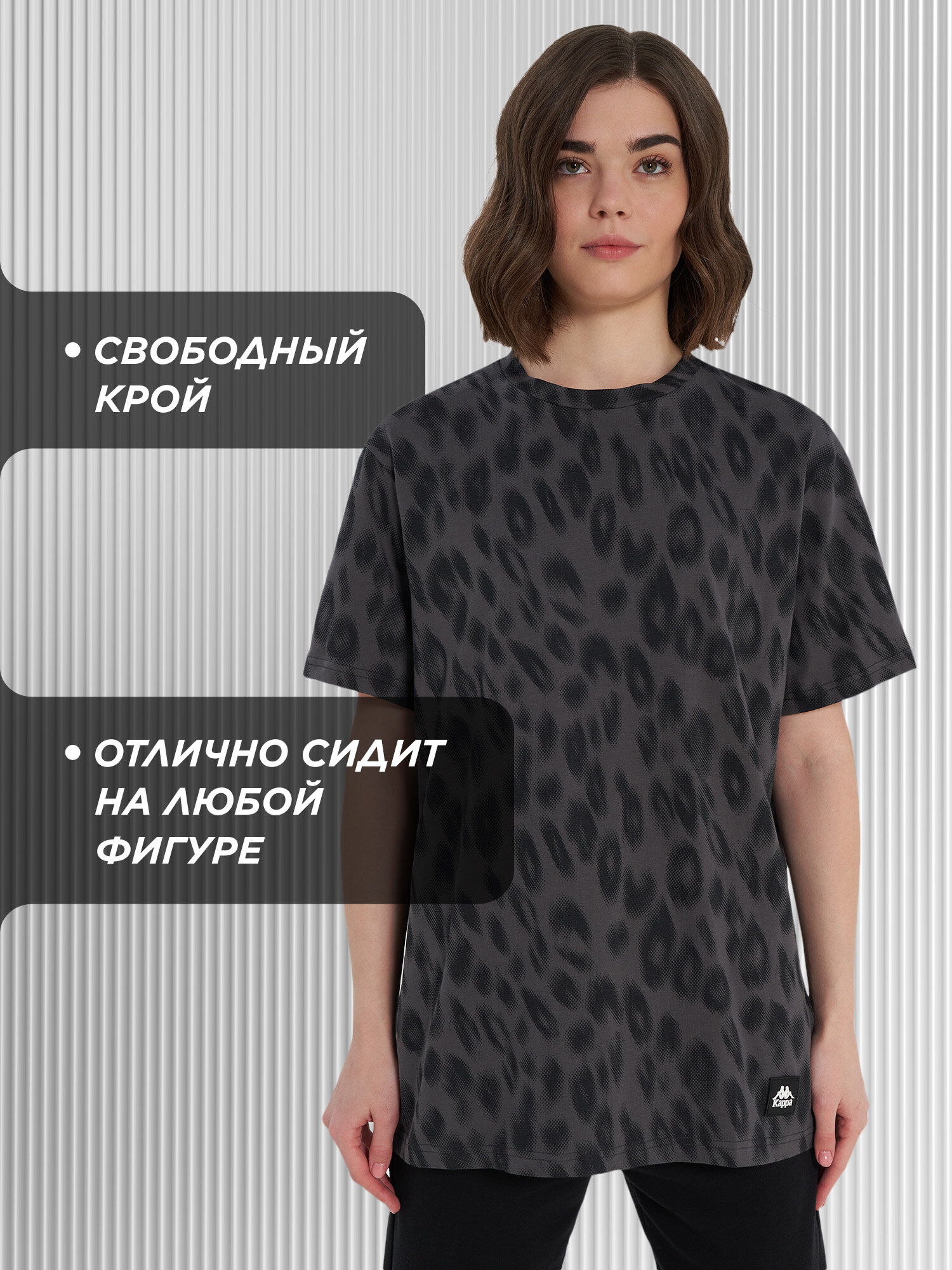 Футболка Kappa, размер 50-52, черный — фото 1