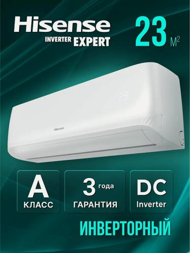 Изображение товара Сплит-система инверторная HISENSE серии CITY DC AS-07UW4RYRCM00 комплект