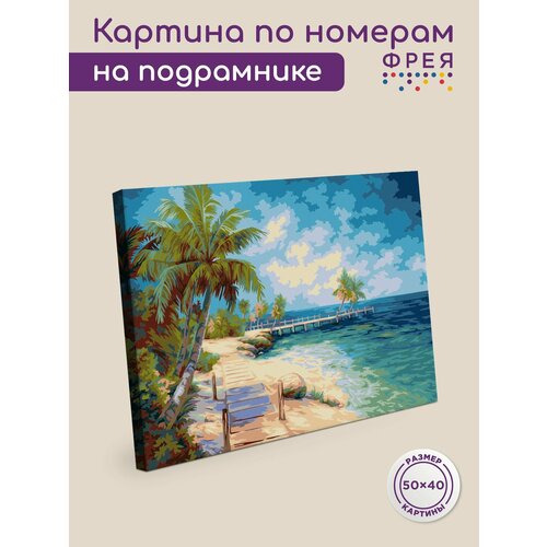 фото Картина по номерам с холстом на подрамнике "фрея" 50х40 см pnb/pl-387 "на мальдивских островах"