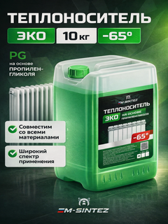 Изображение товара Теплоноситель ЭКО M-SINTEZ, на основе пропиленгликоля, 10 кг