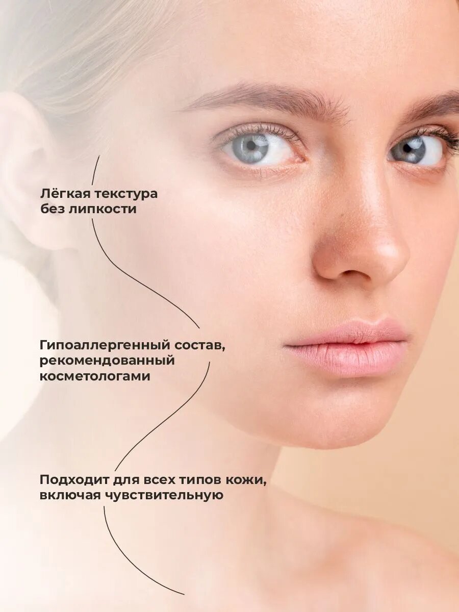 Крем для век ISRAELIK, антивозрастной, от морщин вокруг глаз, 30мл — фото 1