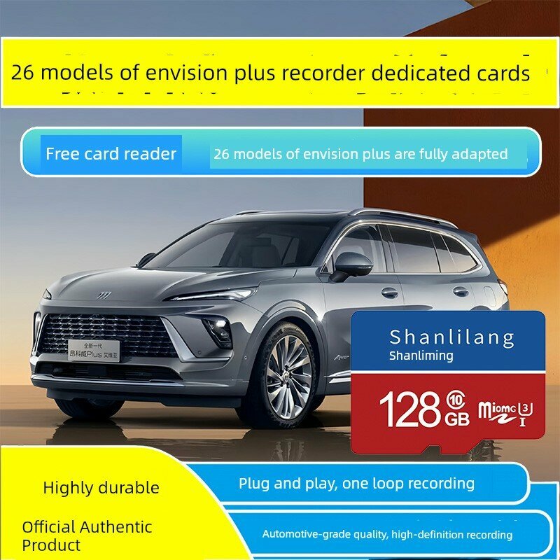 128 ГБ высокоскоростная microSD-карта для видеорегистратора Buick Enclave Plus (26 моделей), подключение без настроек,