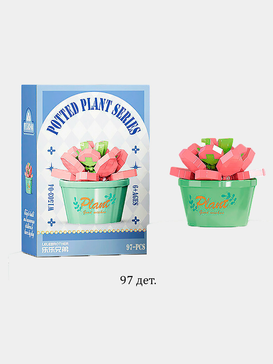 Конструктор цветы в горшке, декоративный набор для сборки, мини растения, для детей и взрослых