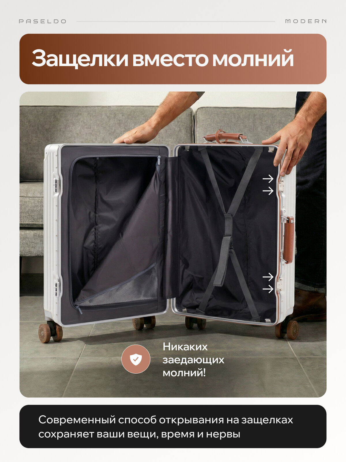 Чемодан PASELDO, 70 л, размер M, белый, — фото 1