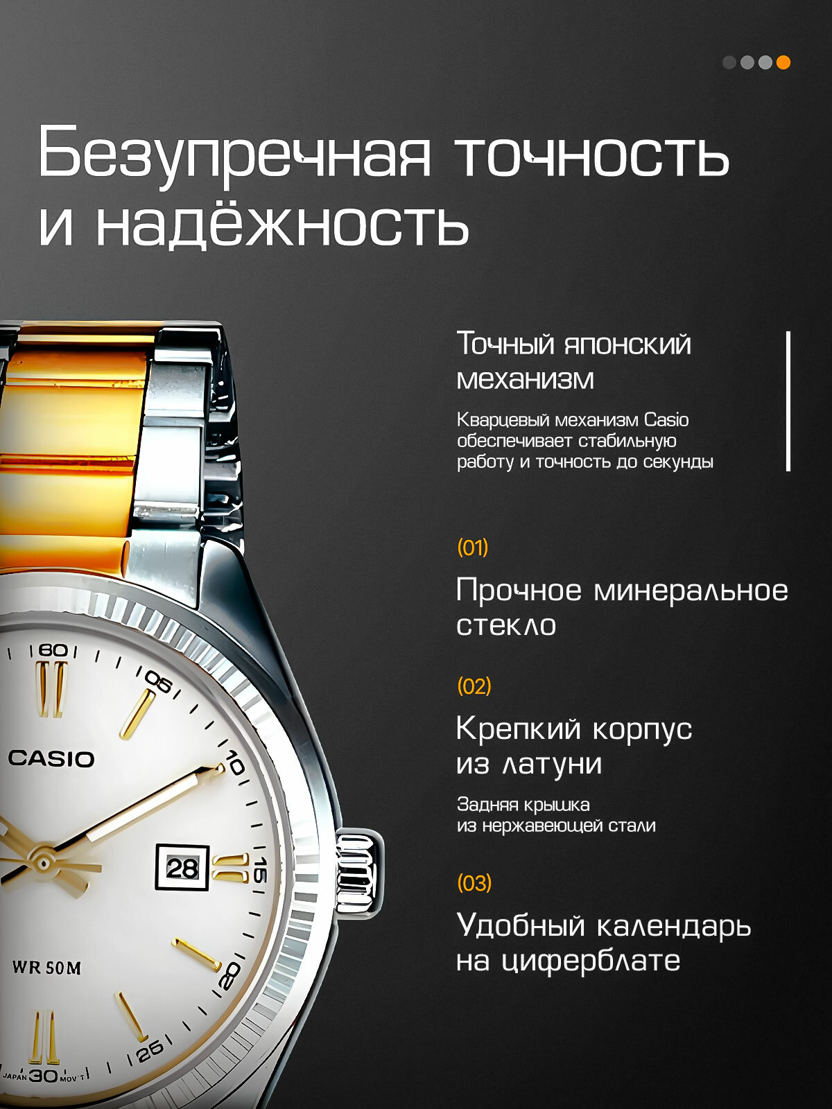 Наручные часы CASIO Collection, серебряный — фото 1