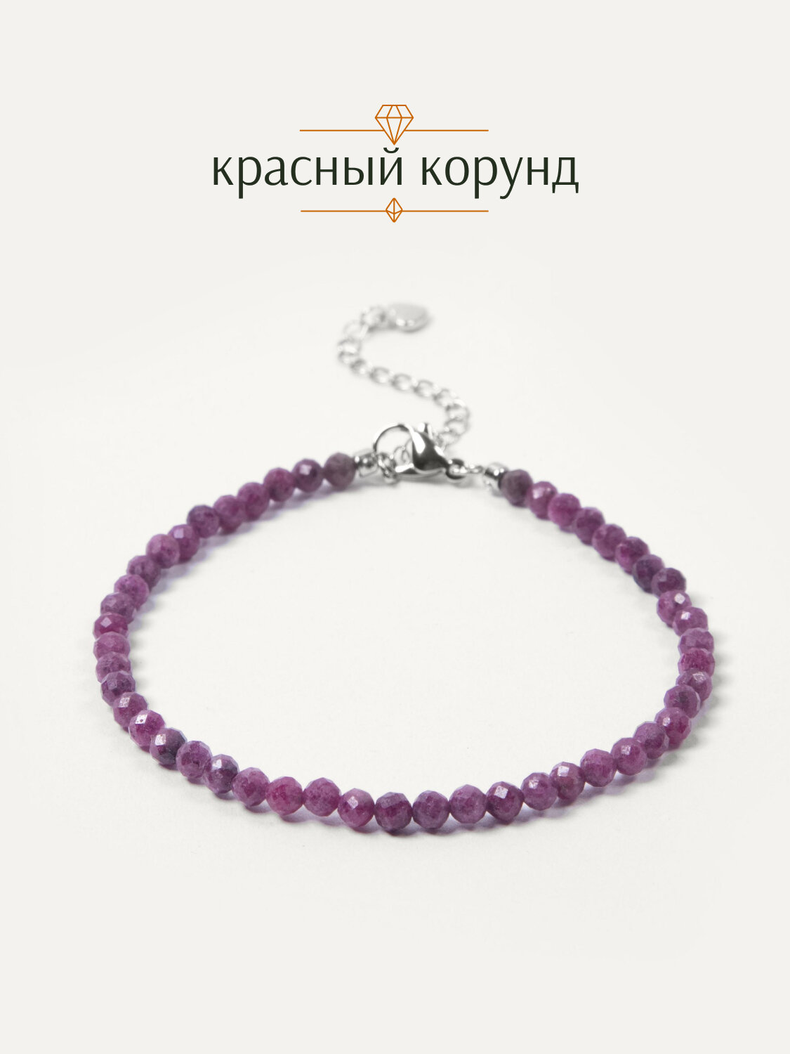 Браслет на ногу