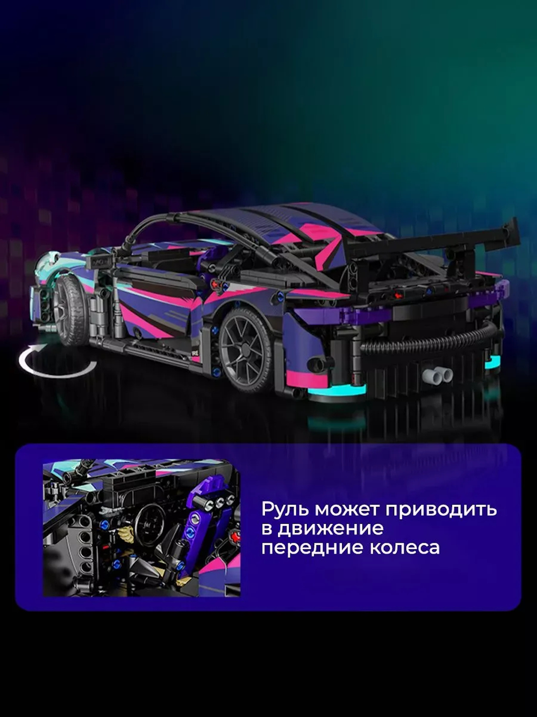 LEGO машина — фото 1