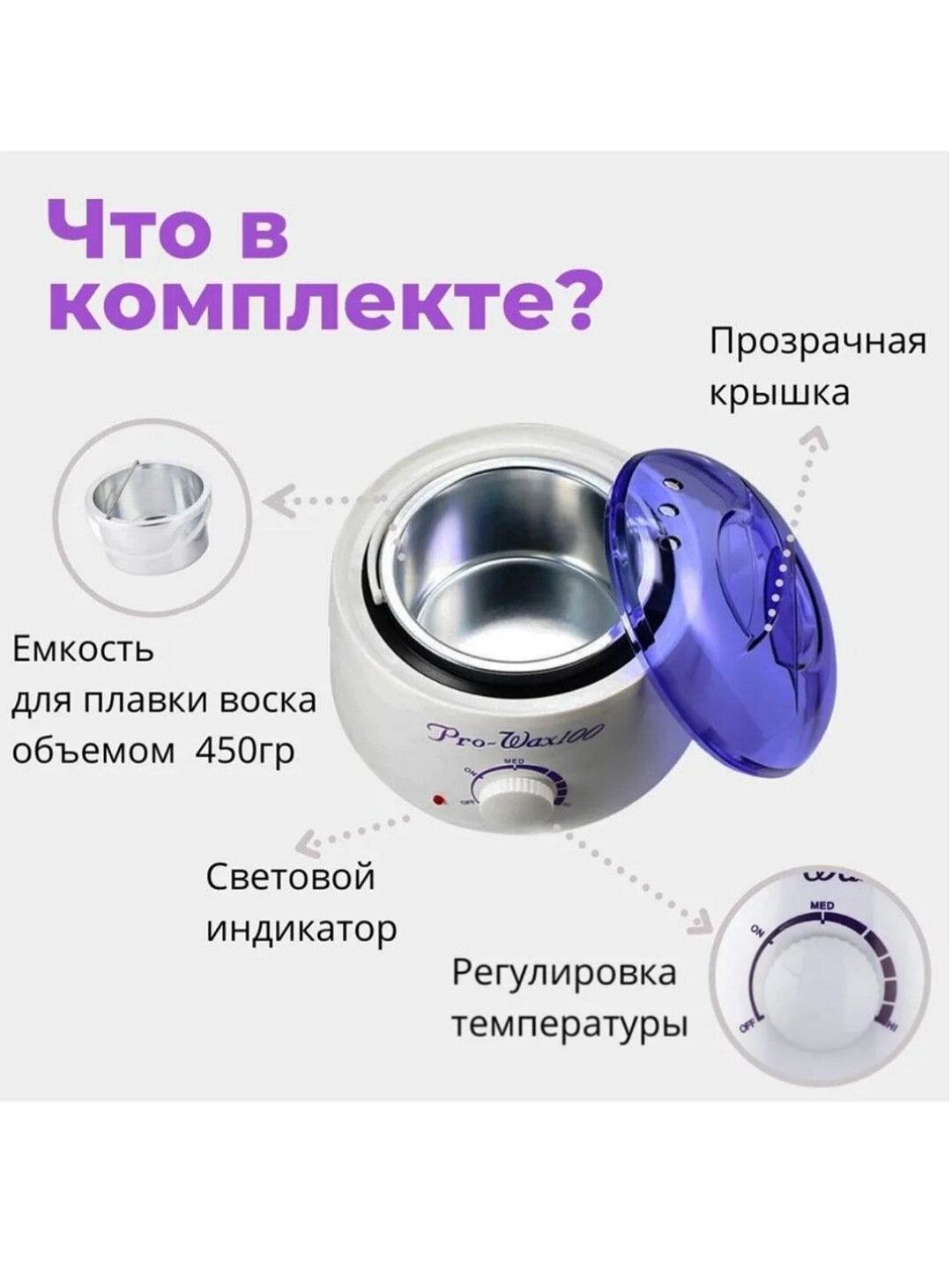 Набор для депиляции Pro Wax: палочки 8 шт — фото 1