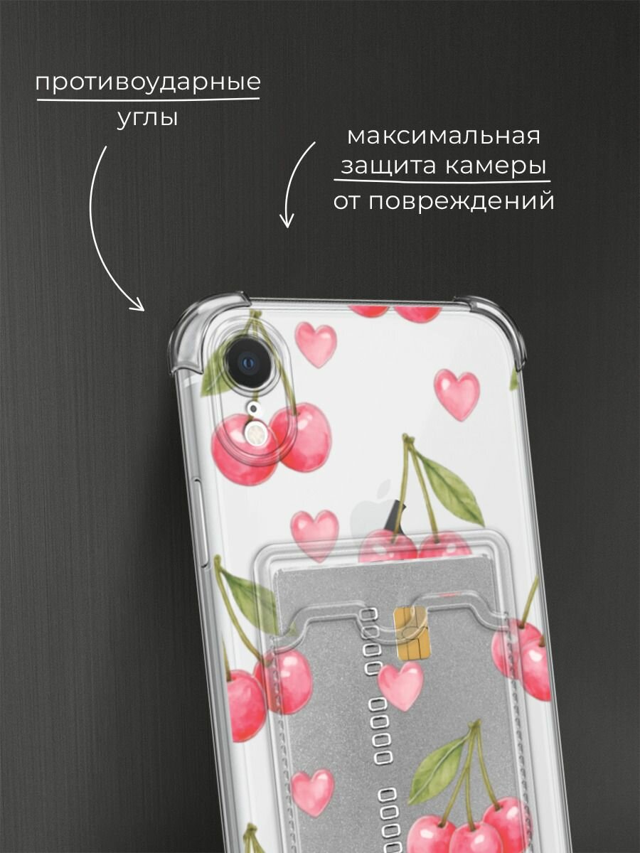 Чехол на Apple iPhone XR (Айфон XR) с картой и принтом Вишни и сердечки — фото 1
