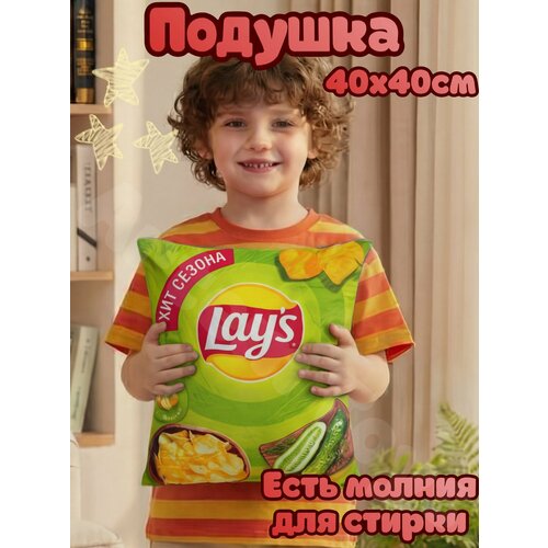 фото Мягкая игрушка декоративная подушка чипсы лэйс со вкусом: малосольные огурчики, 40 на 40 см artem toys