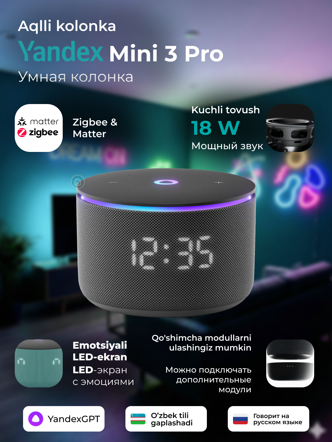 Умная колонка Яндекс Станция Мини 3 Про с микрофоном, колонка Алиса с часами, черный