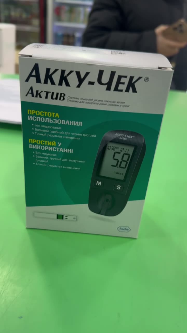Глюкометр ACCU-CHEK ACTIVE — фото 1