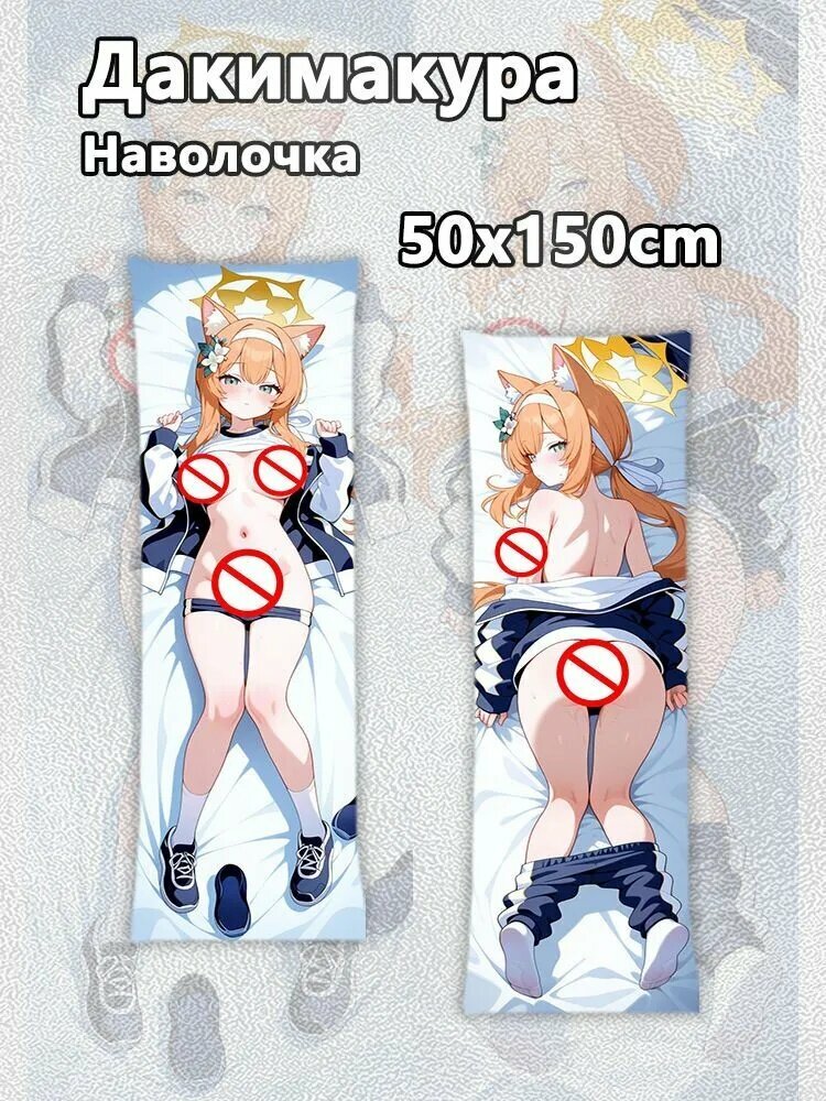 Декоративная наволочка 50x150 см, 1 шт, плотность ткани 220, деликатная стирка, цвет 15mari (track) (blue archive)