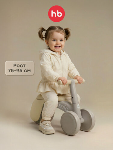 Изображение товара 50066, Беговел детский MIO Happy Baby, беговел от 1 года для мальчиков и девочек, велобег для малышей от 75-95, серый