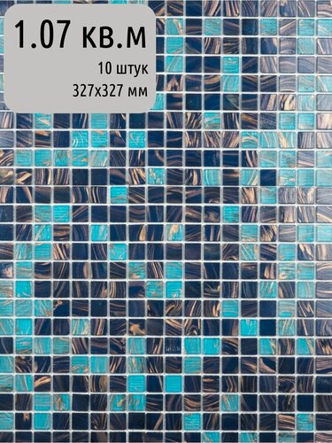 Изображение товара Плитка Мозаика Surface стеклянная сине-голубая с авантюрином (уп.10 шт) / на сетке 327х 327 мм / размер квадратика 20x20x4 мм/ толщина 4 мм