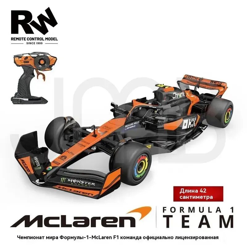 Лицензионная радиоуправляемая модель McLaren F1 1:14 с, 42 см, пульт ДУ, звук и свет