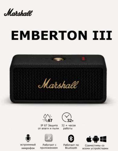 Изображение товара Беспроводная колонка Marshall Emberton III, 20Вт, встроенный микрофон, влагозащита, черный