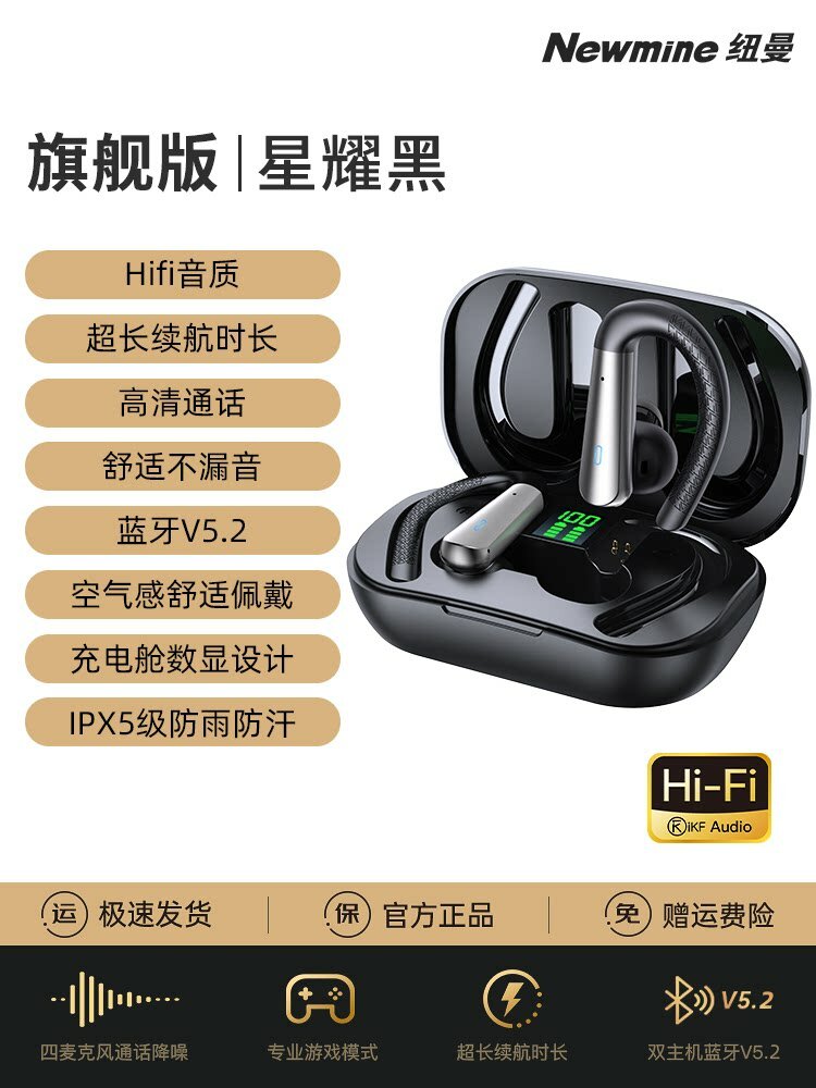 Беспроводные наушники с костной проводимостью Bluetooth 2023 с Hi-Fi аудио, 500 часов батареи, качество HD-звонка
