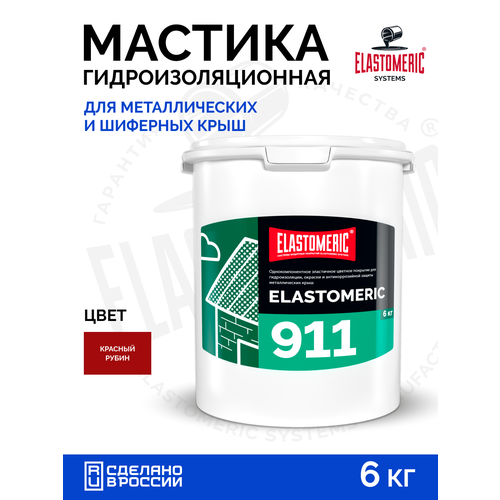 фото Гидроизоляция крыши от протечек — мастика для кровли elastomeric 911, жидкая резина для герметизации швов и саморезов elastomeric systems