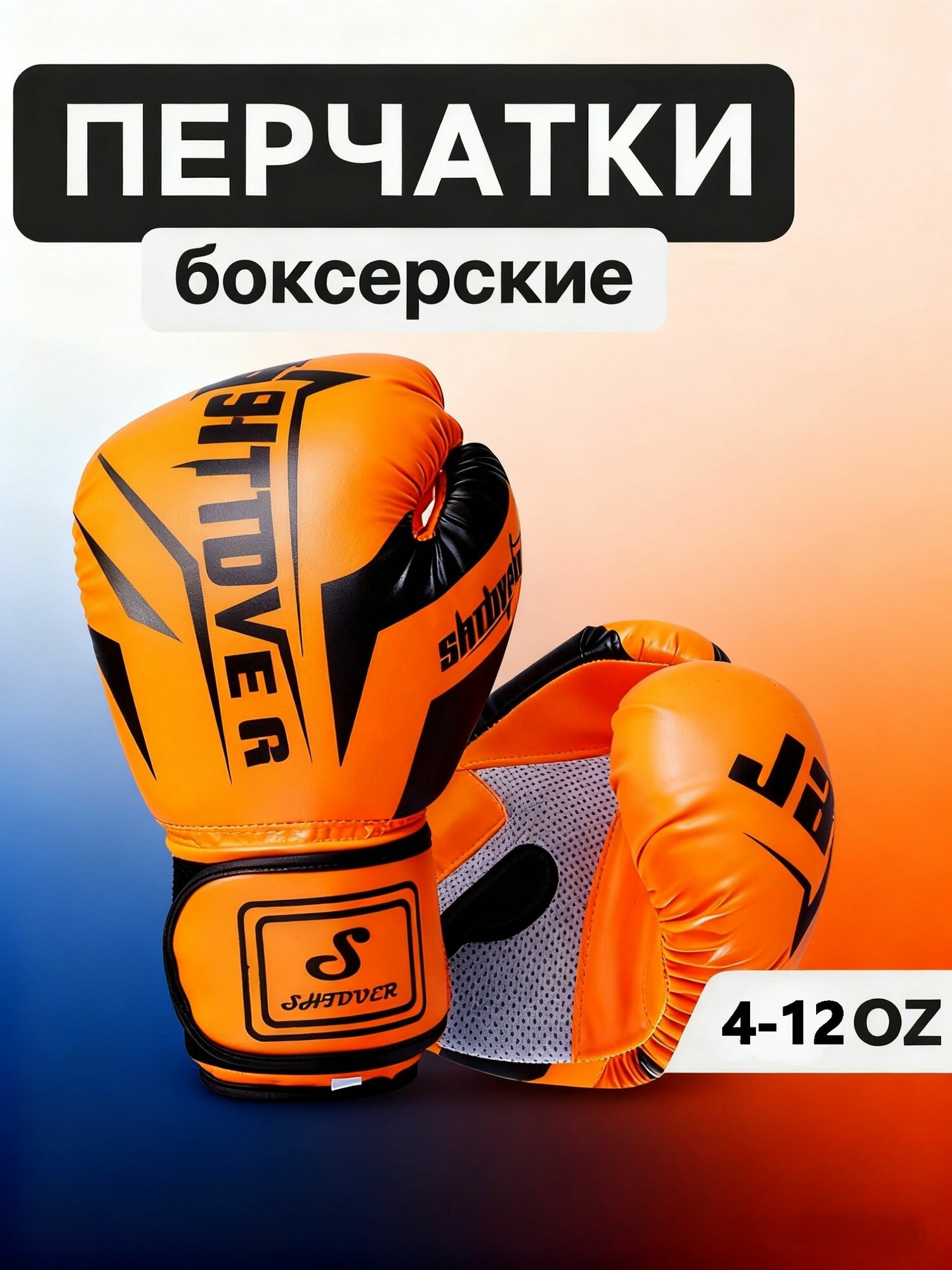 Перчатки с открытой ладонью