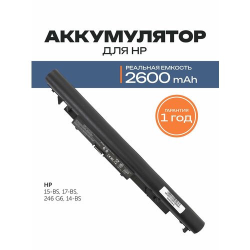фото Аккумулятор jc04 для ноутбука hp 15-bs / 15-bw / 17-bs / 17-ak / 14-bs (jc03, tpn-c129) 2600 ма·ч azerty