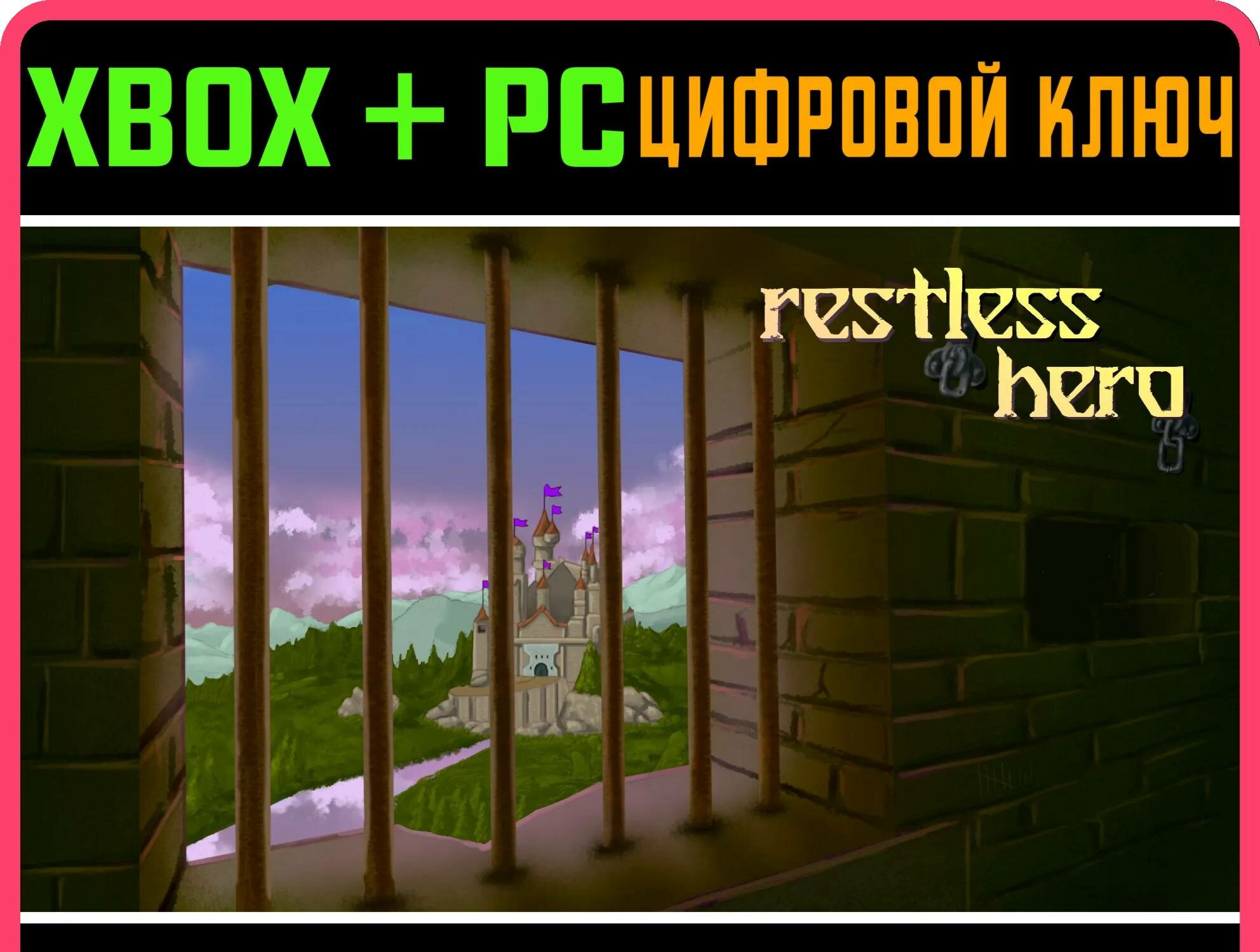 RESTLESS HERO (PC WIN) ключ | Работает на ваш акк | Игра навсегда | Быстрая доставка