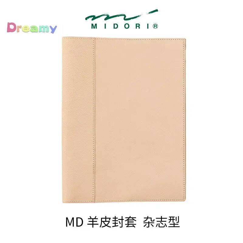 Обложка для ноутбука Midori MD