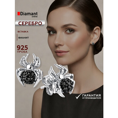 фото Серьги пусеты diamant online, серебро, 925 проба, родирование, фианит, , черный