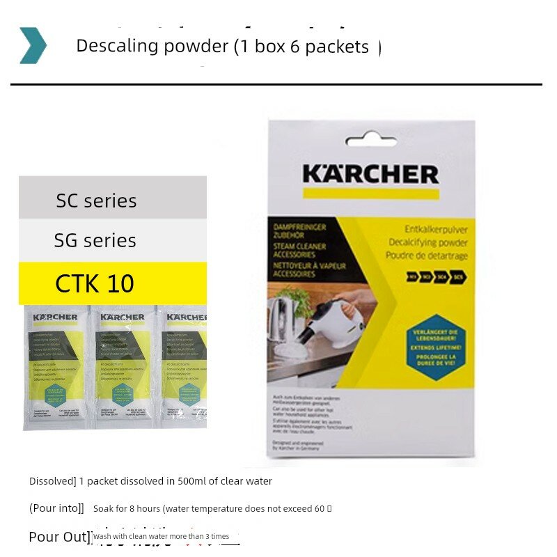 Немецкий порошок для удаления накипи Kärcher SC3, стик для удаления накипи, аксессуары для пароочистителя, ведро для